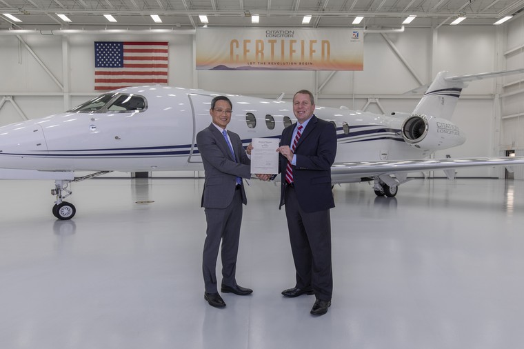 Сертификат типа Citation Longitude